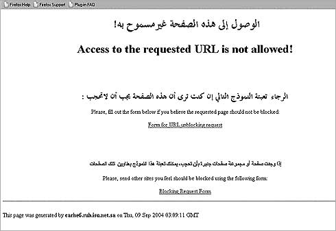 arabic blocked website